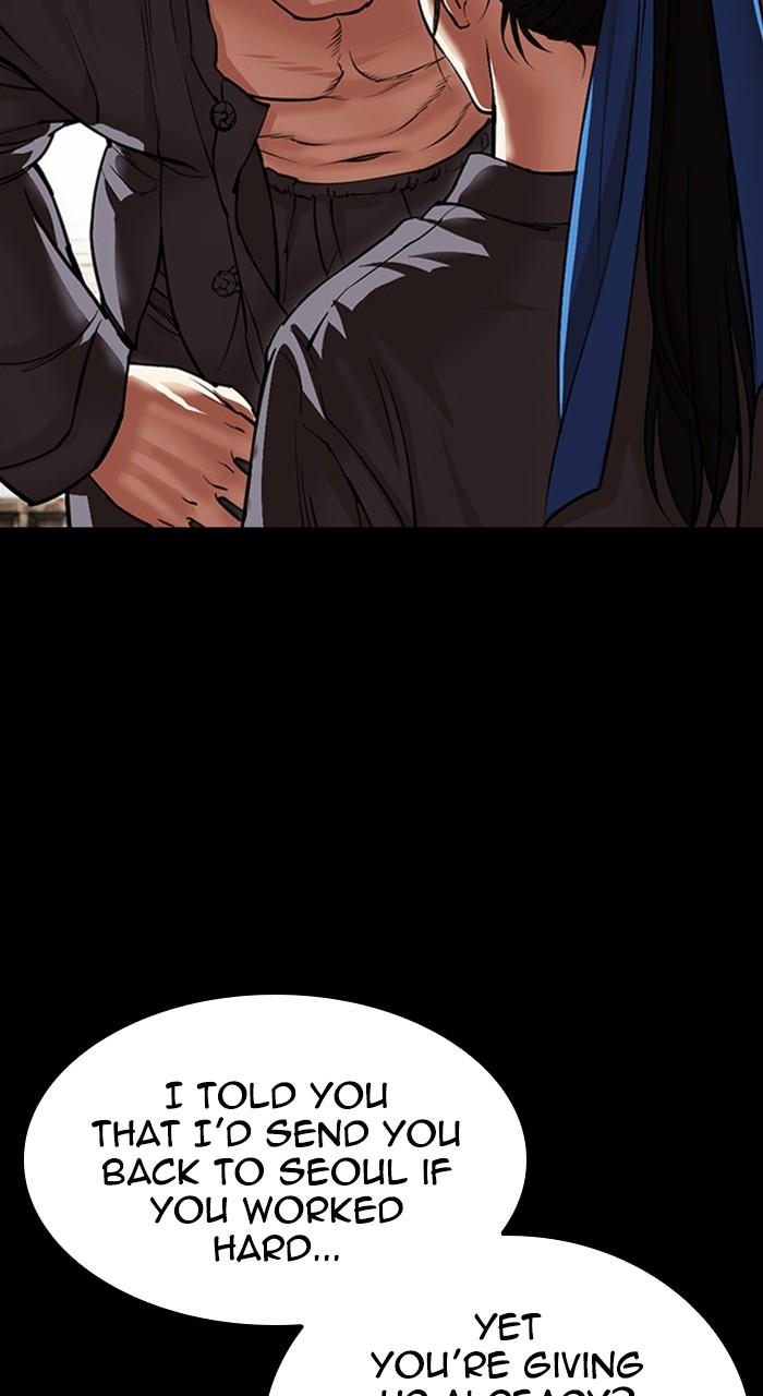 Lookism Chapter 488 — page 93