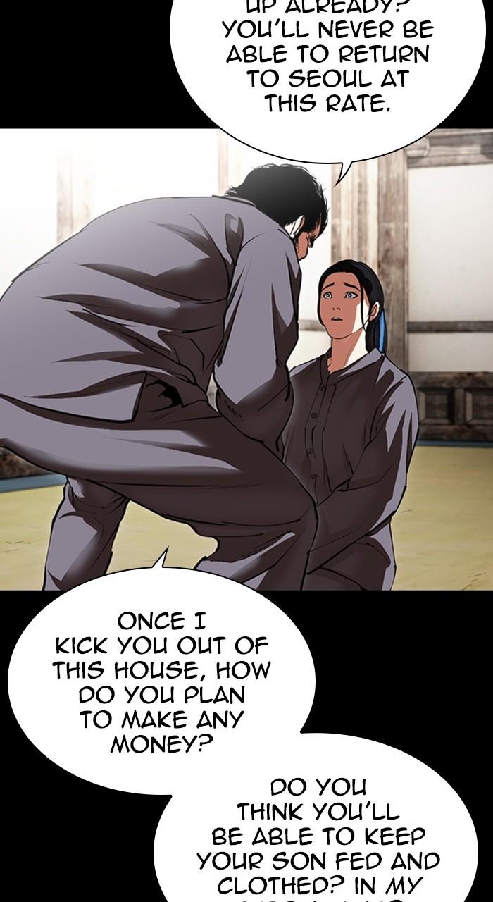 Lookism Chapter 488 — page 94