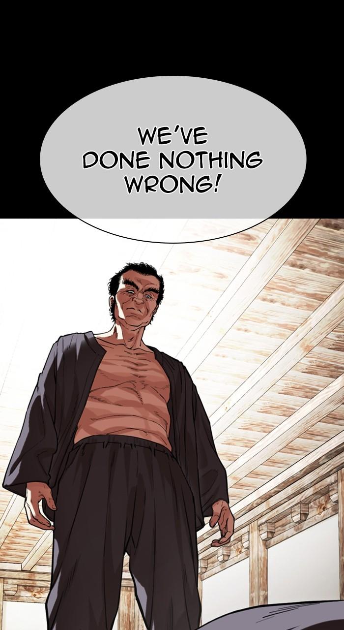 Lookism Chapter 488 — page 100