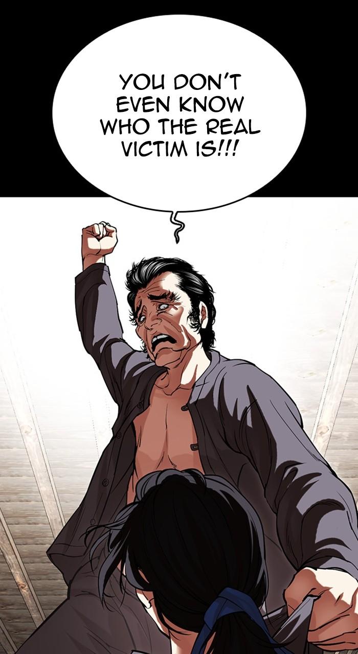 Lookism Chapter 488 — page 112