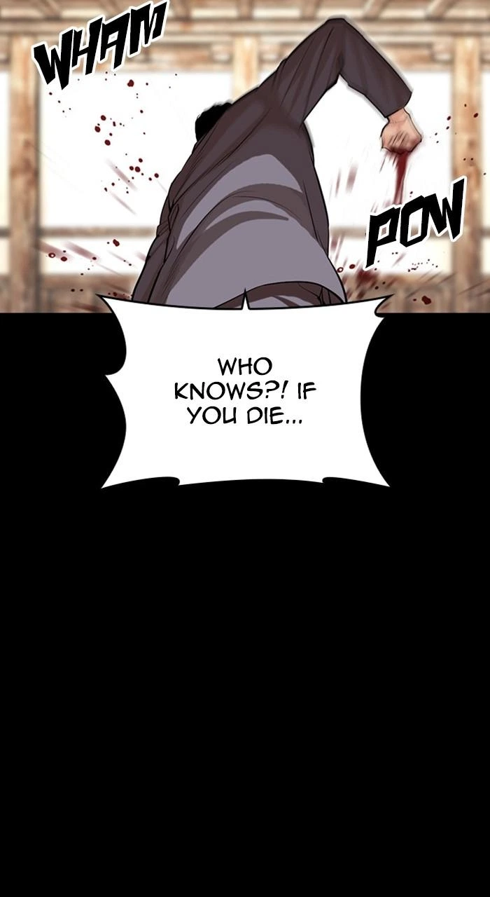 Lookism Chapter 488 — page 115