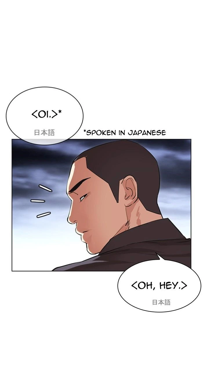 Lookism Chapter 488 — page 136