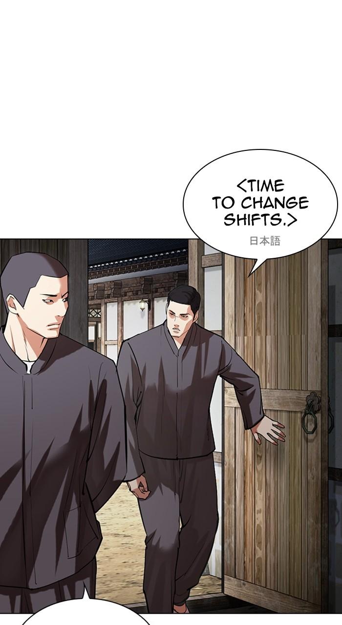Lookism Chapter 488 — page 137