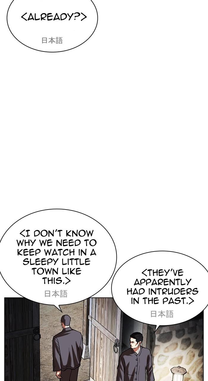 Lookism Chapter 488 — page 138