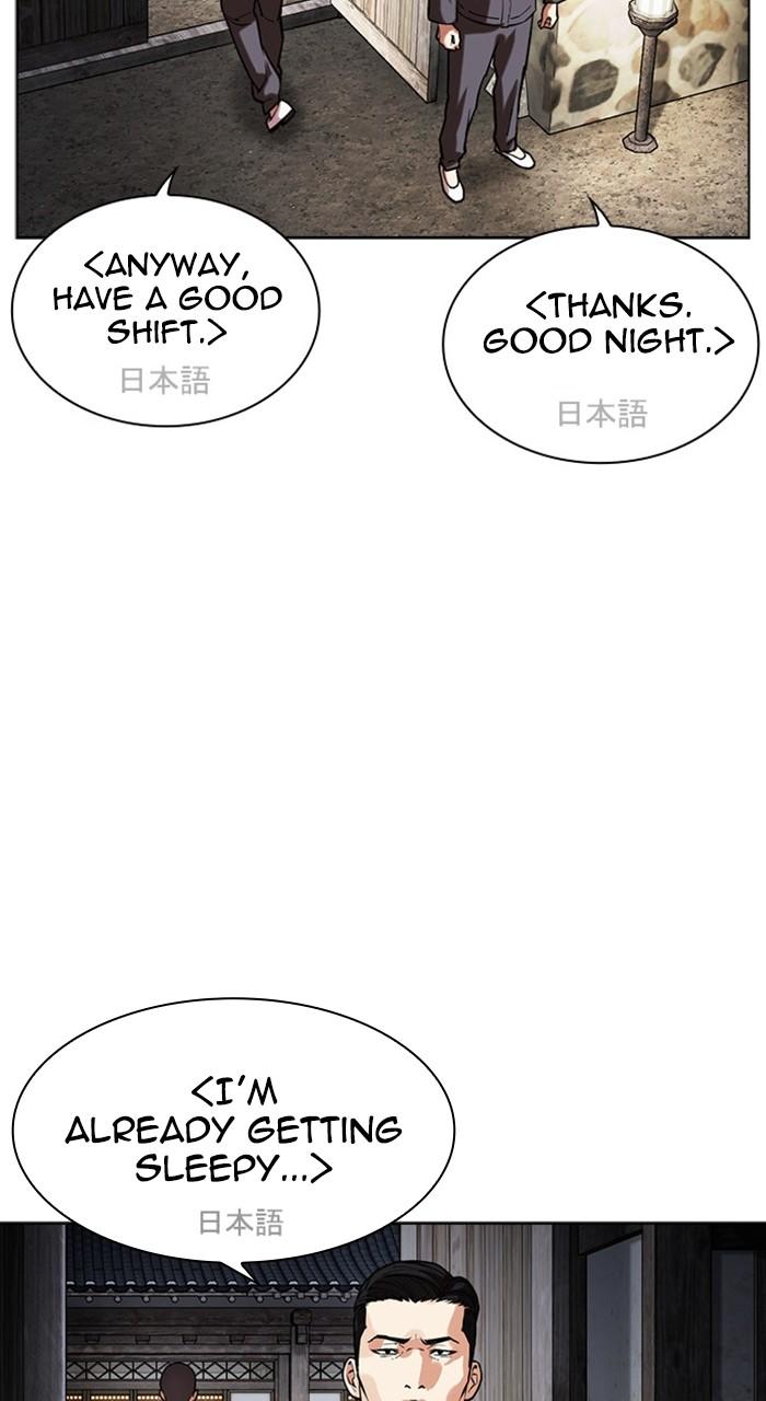 Lookism Chapter 488 — page 139