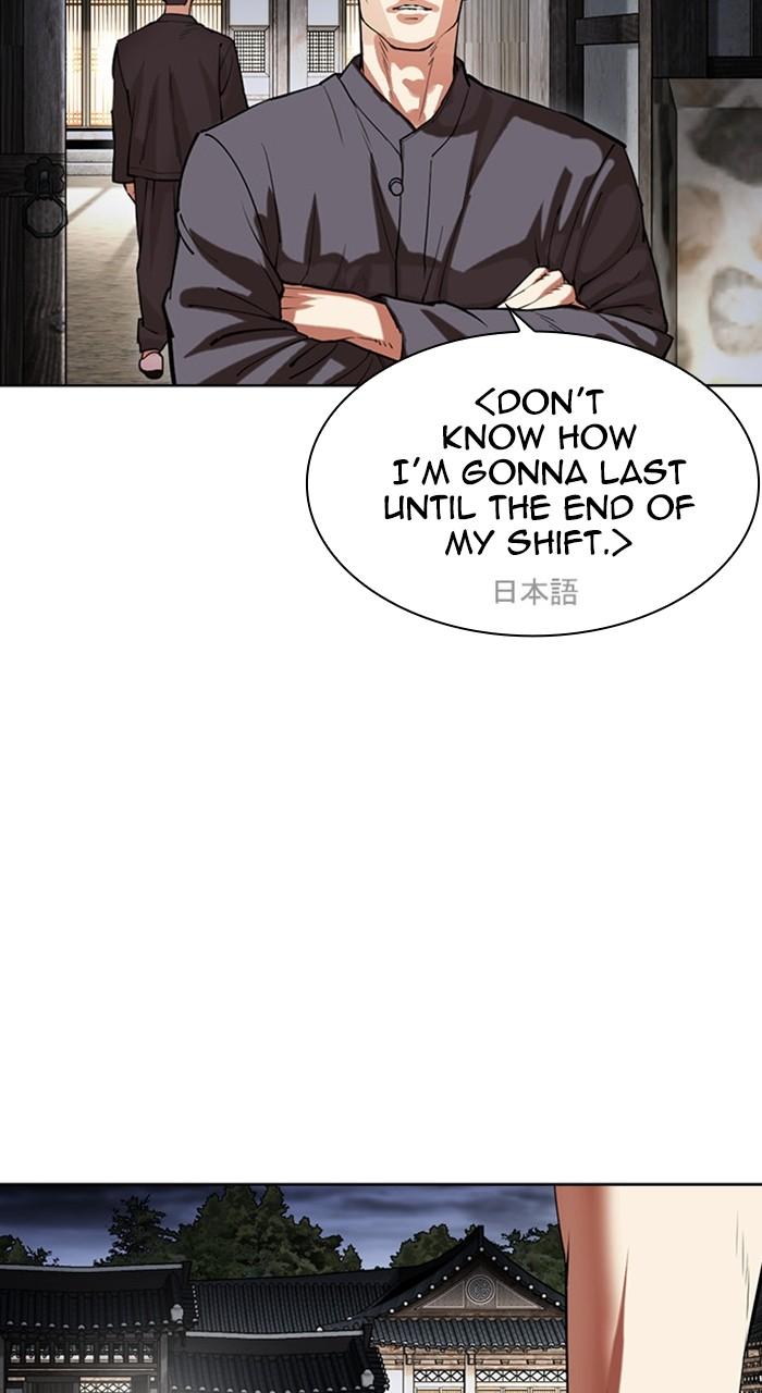 Lookism Chapter 488 — page 140