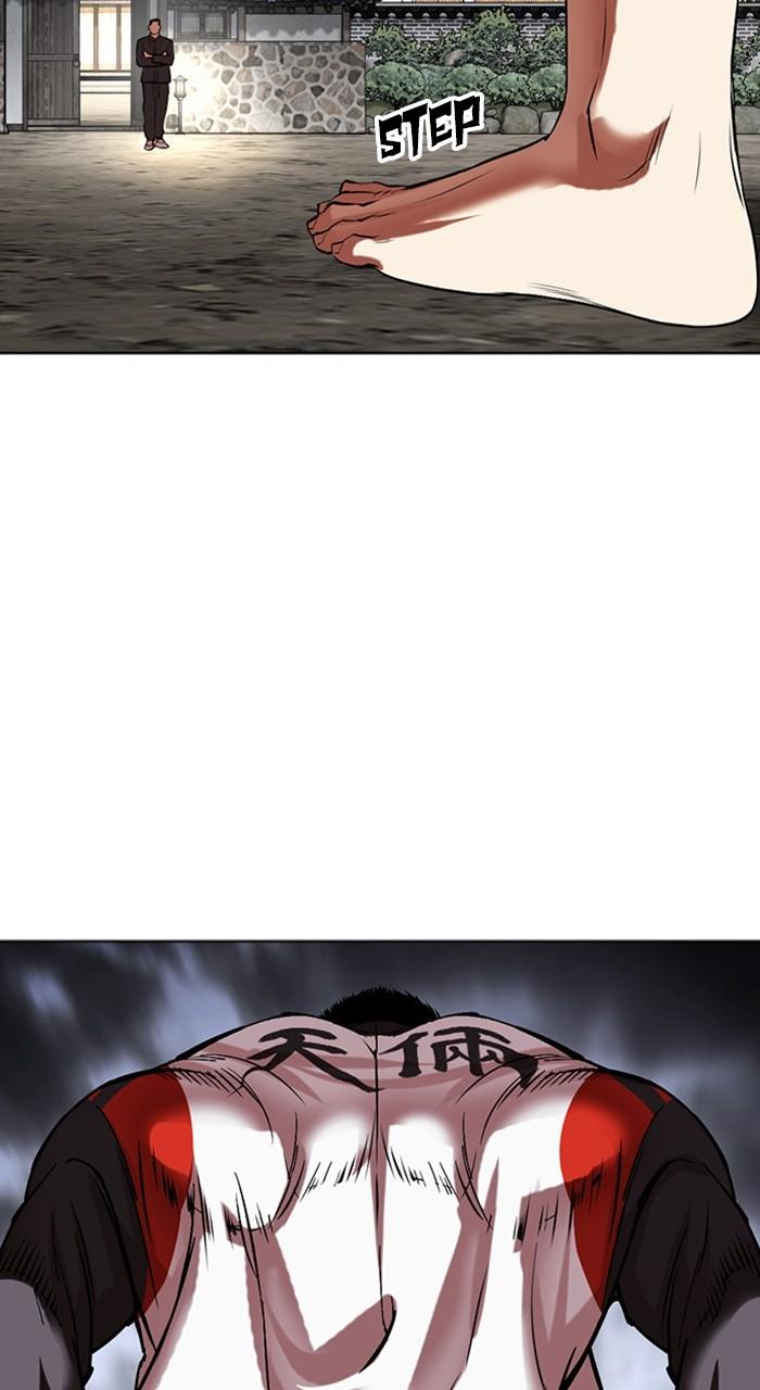 Lookism Chapter 488 — page 141