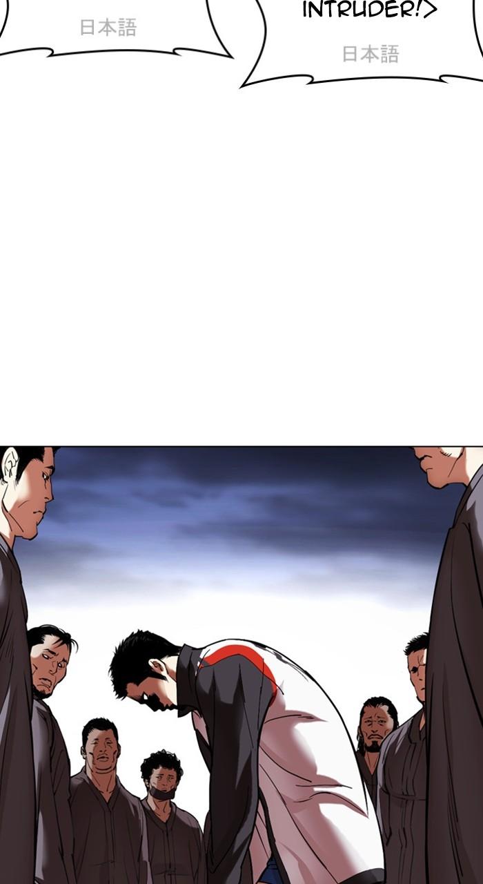 Lookism Chapter 488 — page 162