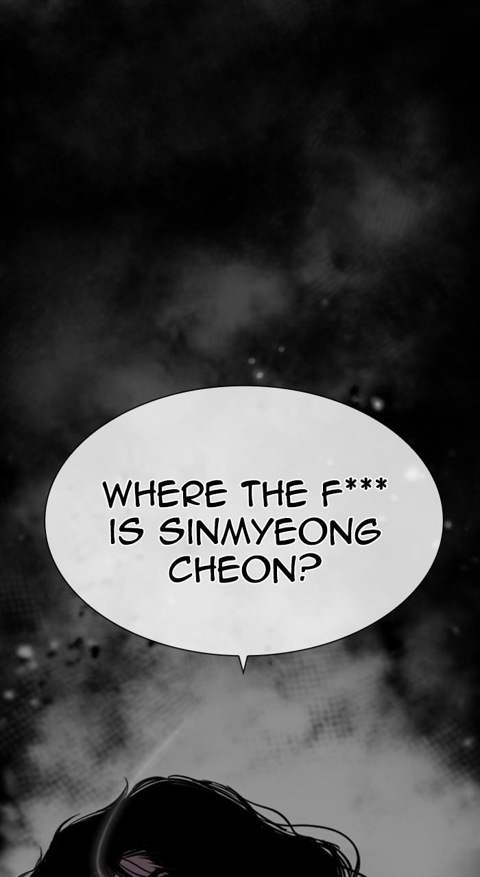 Lookism Chapter 488 — page 172