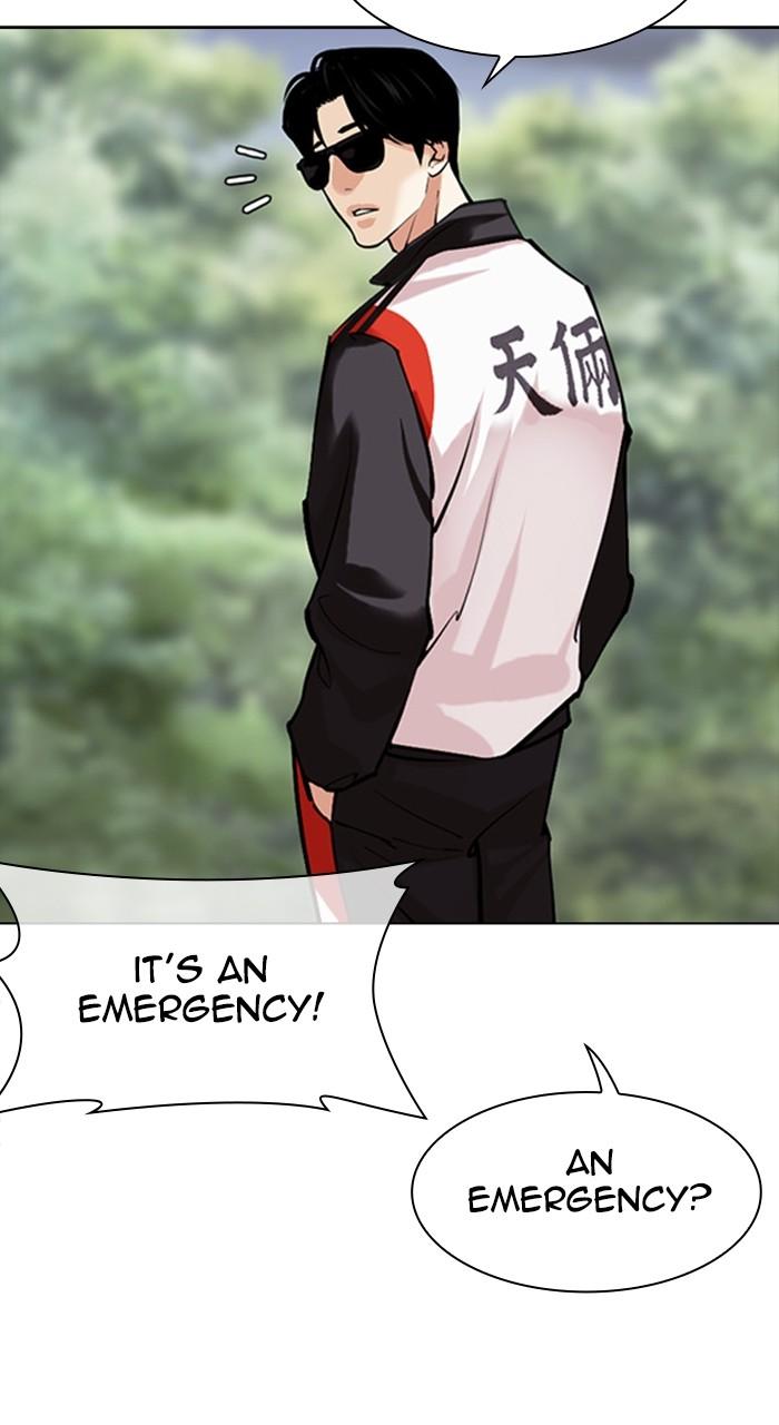 Lookism Chapter 489 — page 3