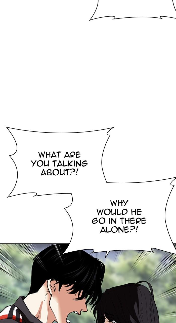 Lookism Chapter 489 — page 5