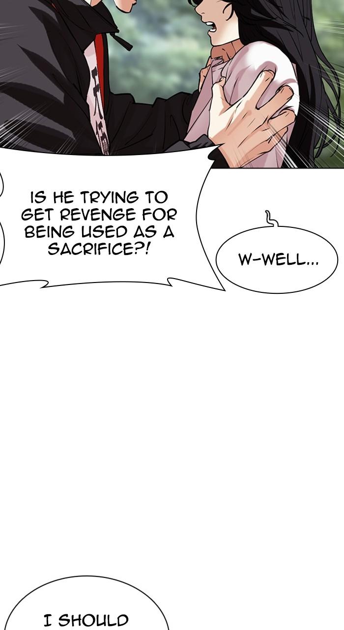 Lookism Chapter 489 — page 6