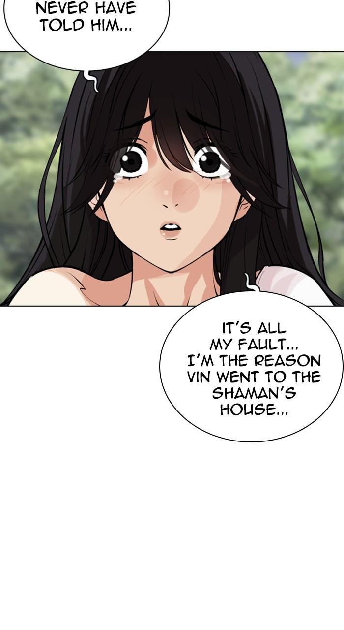 Lookism Chapter 489 — page 7