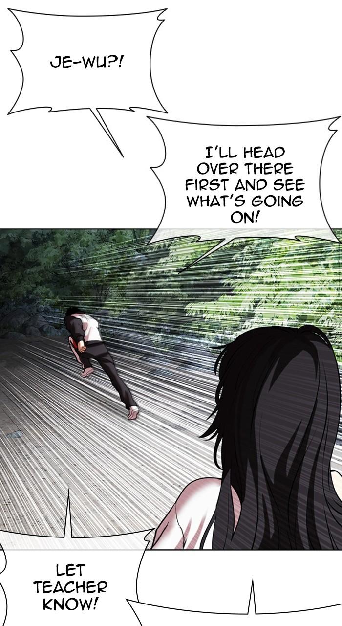 Lookism Chapter 489 — page 8