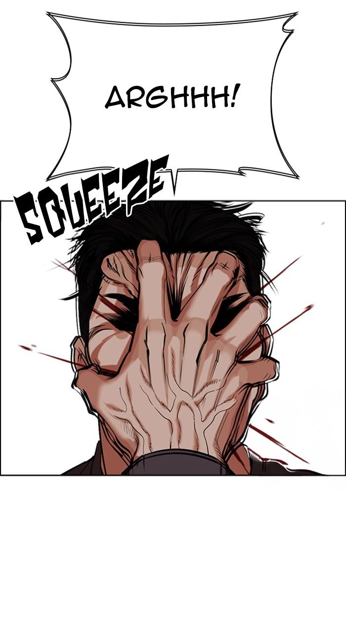 Lookism Chapter 489 — page 17
