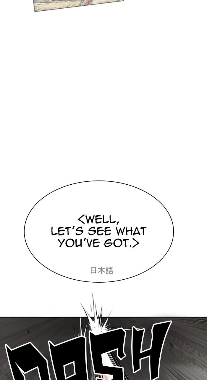 Lookism Chapter 489 — page 26