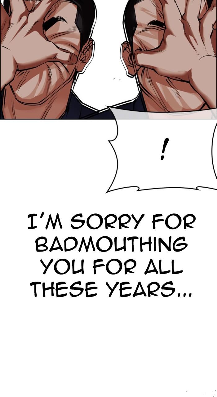 Lookism Chapter 489 — page 29