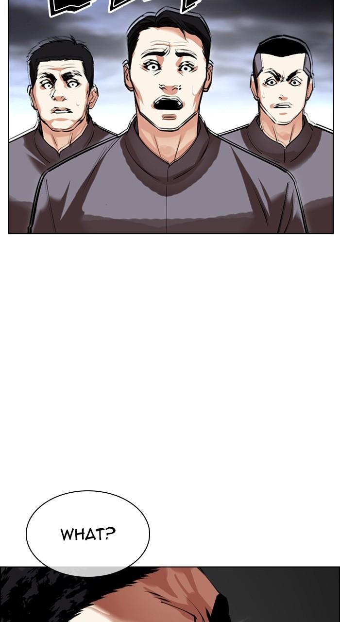 Lookism Chapter 489 — page 33