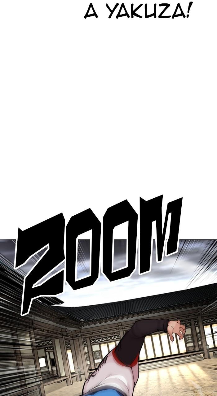 Lookism Chapter 489 — page 36