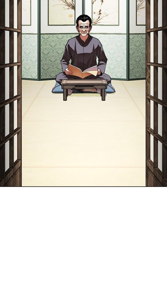 Lookism Chapter 489 — page 40