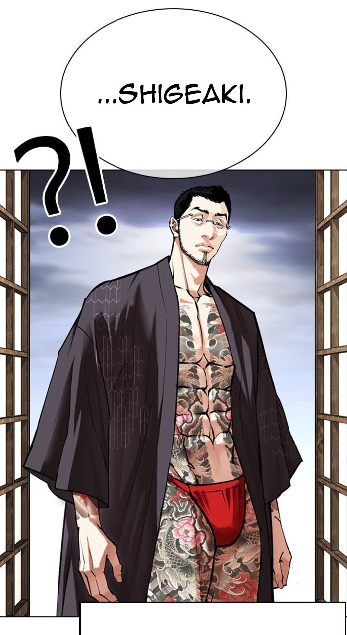Lookism Chapter 489 — page 41