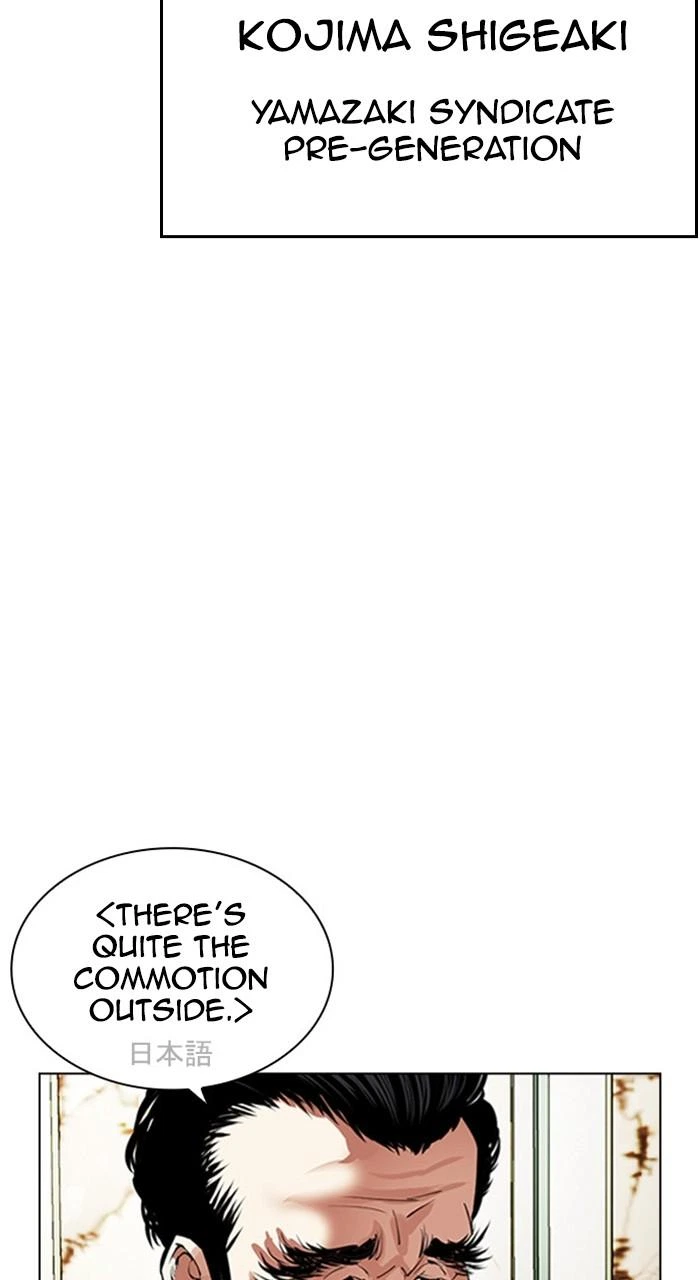 Lookism Chapter 489 — page 42