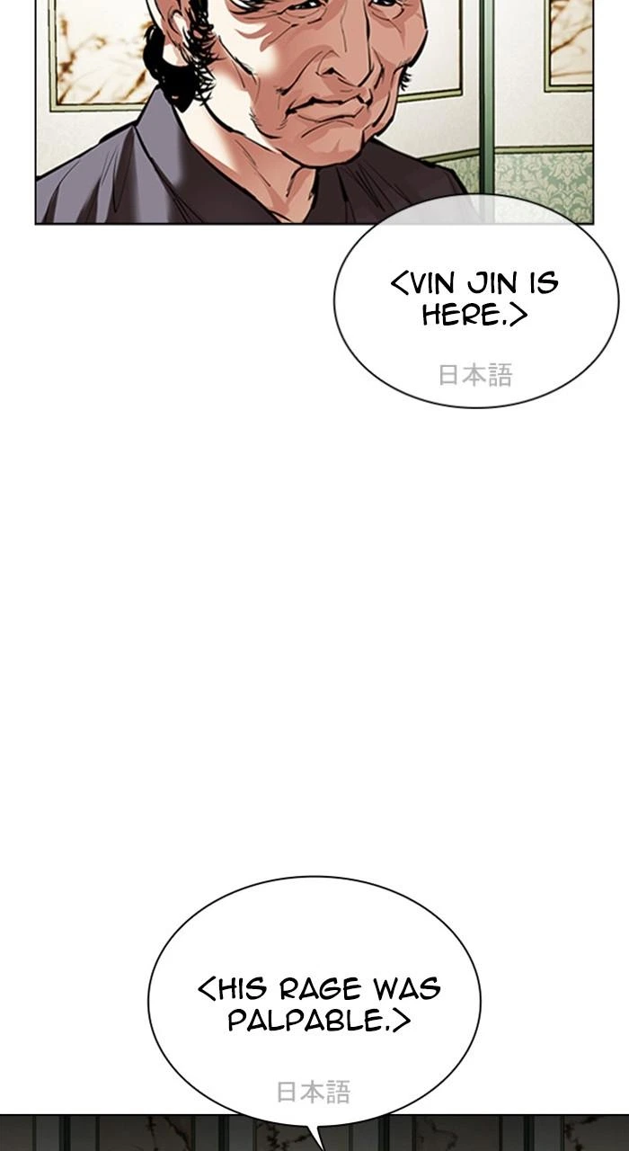 Lookism Chapter 489 — page 43