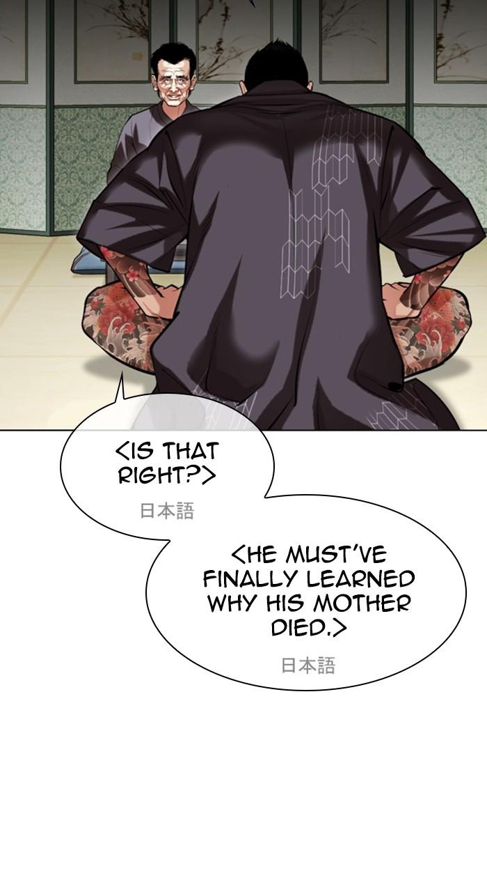Lookism Chapter 489 — page 44