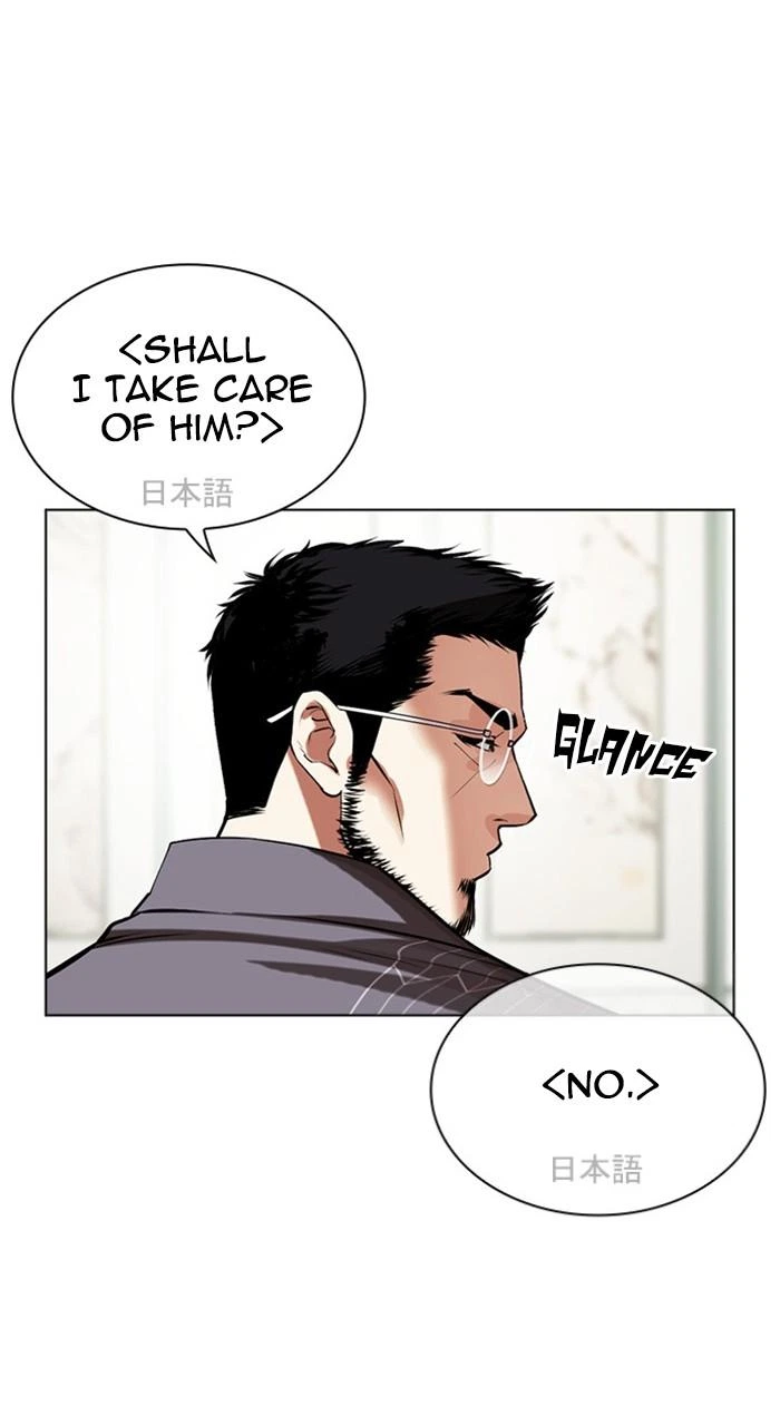 Lookism Chapter 489 — page 45