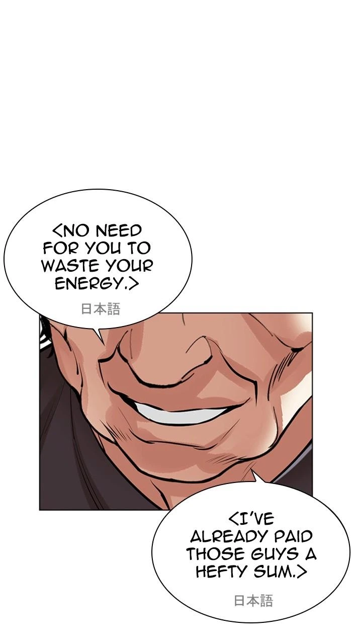 Lookism Chapter 489 — page 46