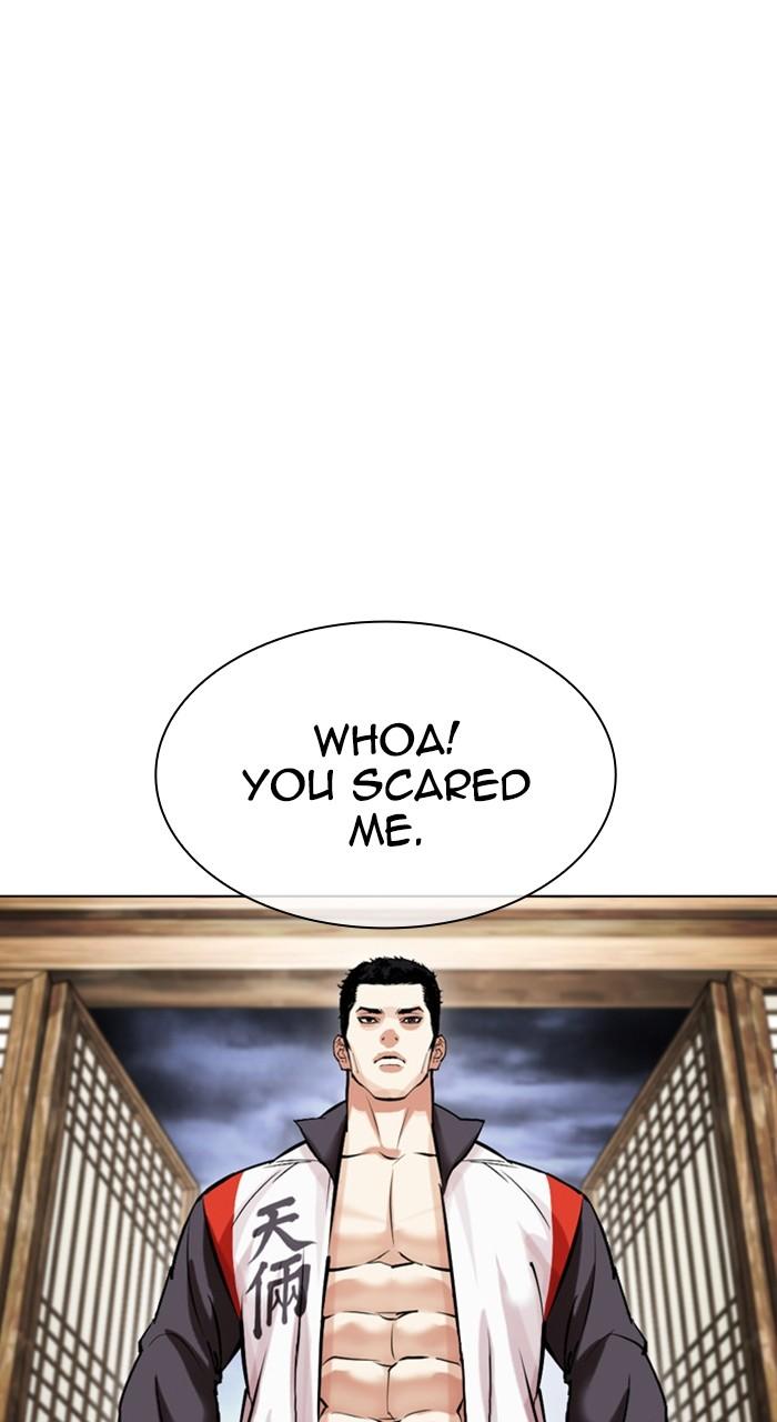 Lookism Chapter 489 — page 47