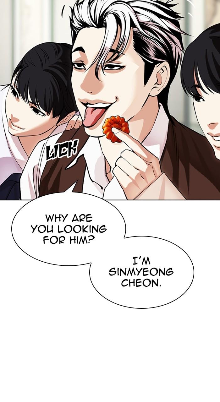 Lookism Chapter 489 — page 53
