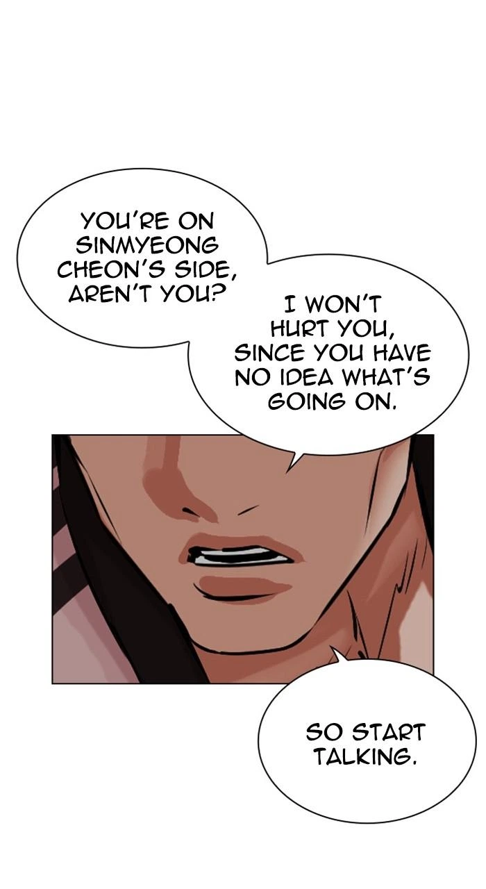 Lookism Chapter 489 — page 57