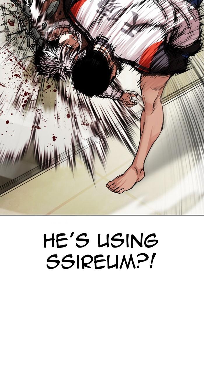 Lookism Chapter 489 — page 79