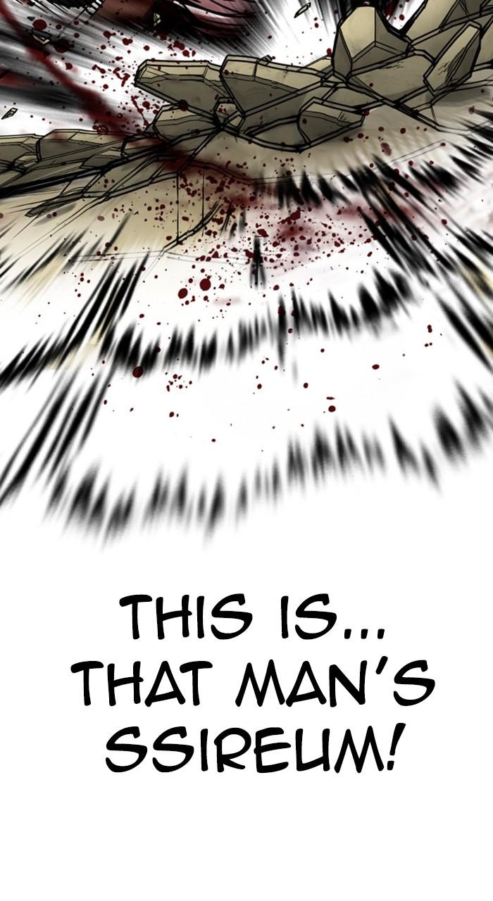 Lookism Chapter 489 — page 84