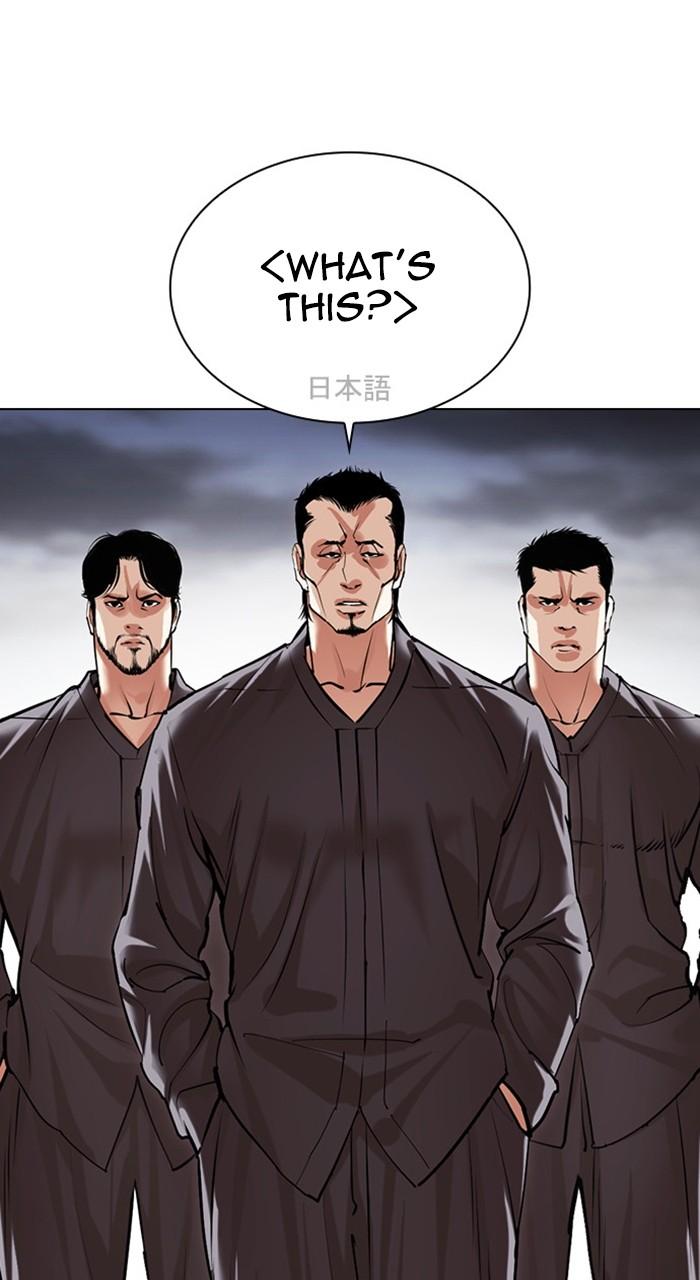 Lookism Chapter 489 — page 91