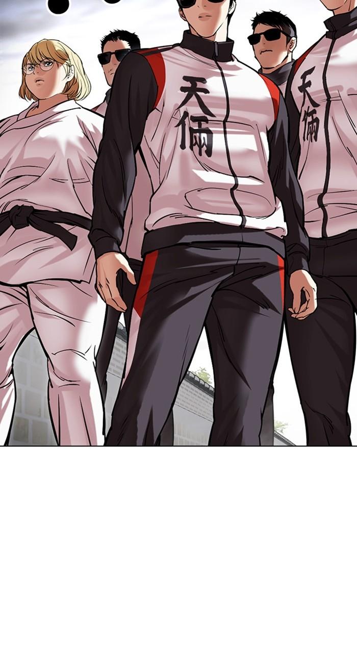 Lookism Chapter 489 — page 93