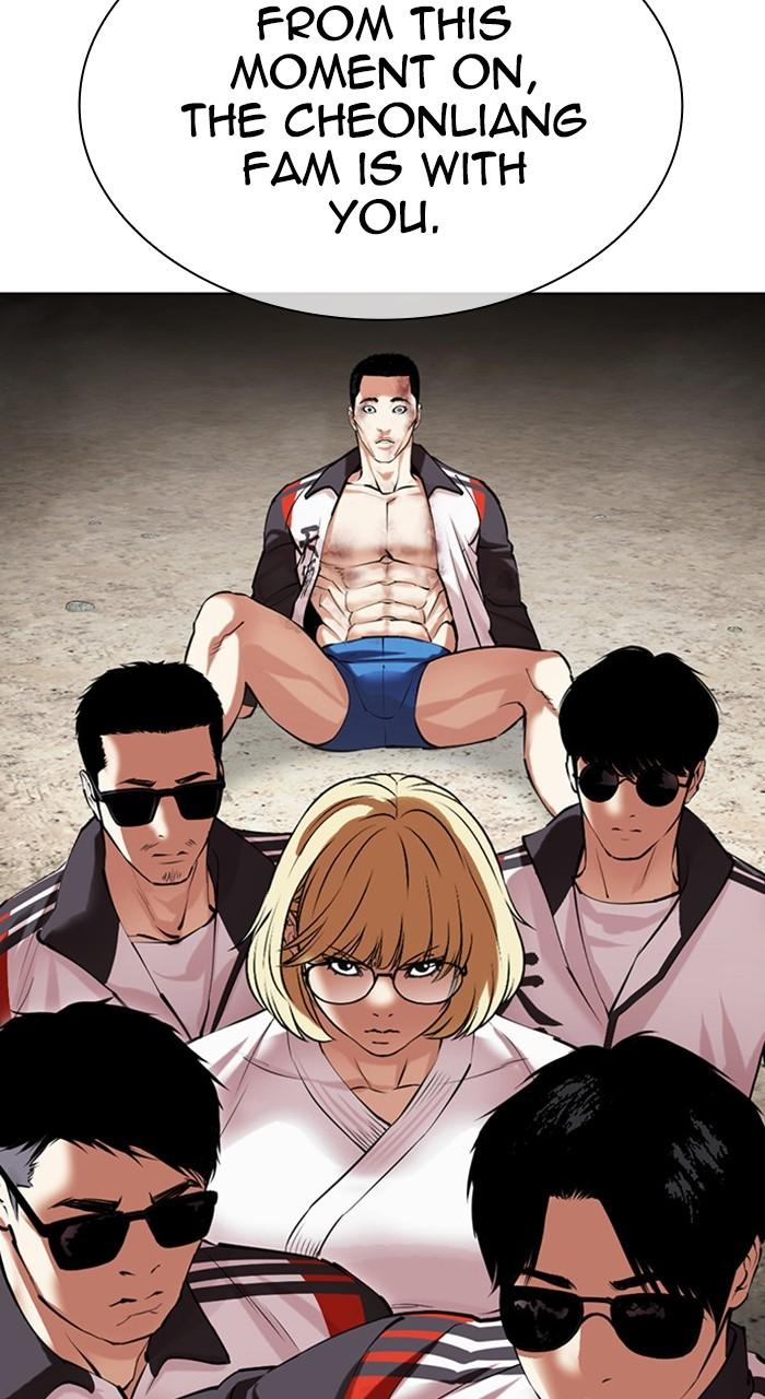 Lookism Chapter 489 — page 115