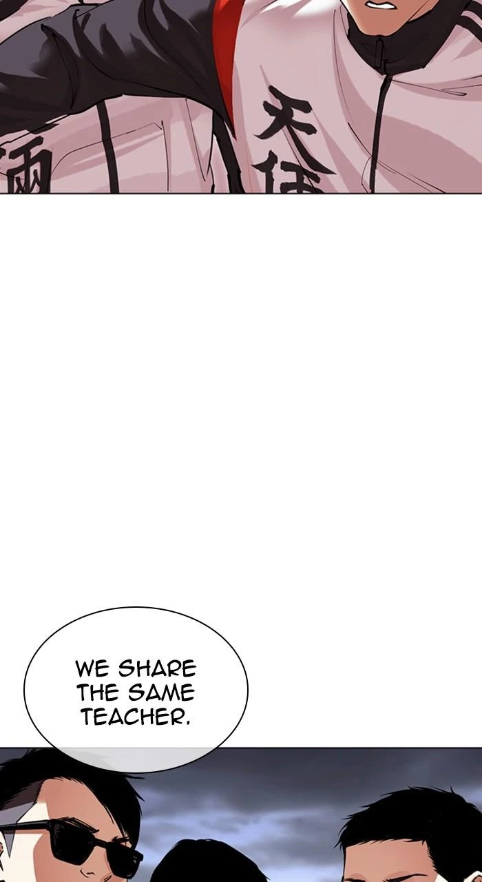 Lookism Chapter 489 — page 116
