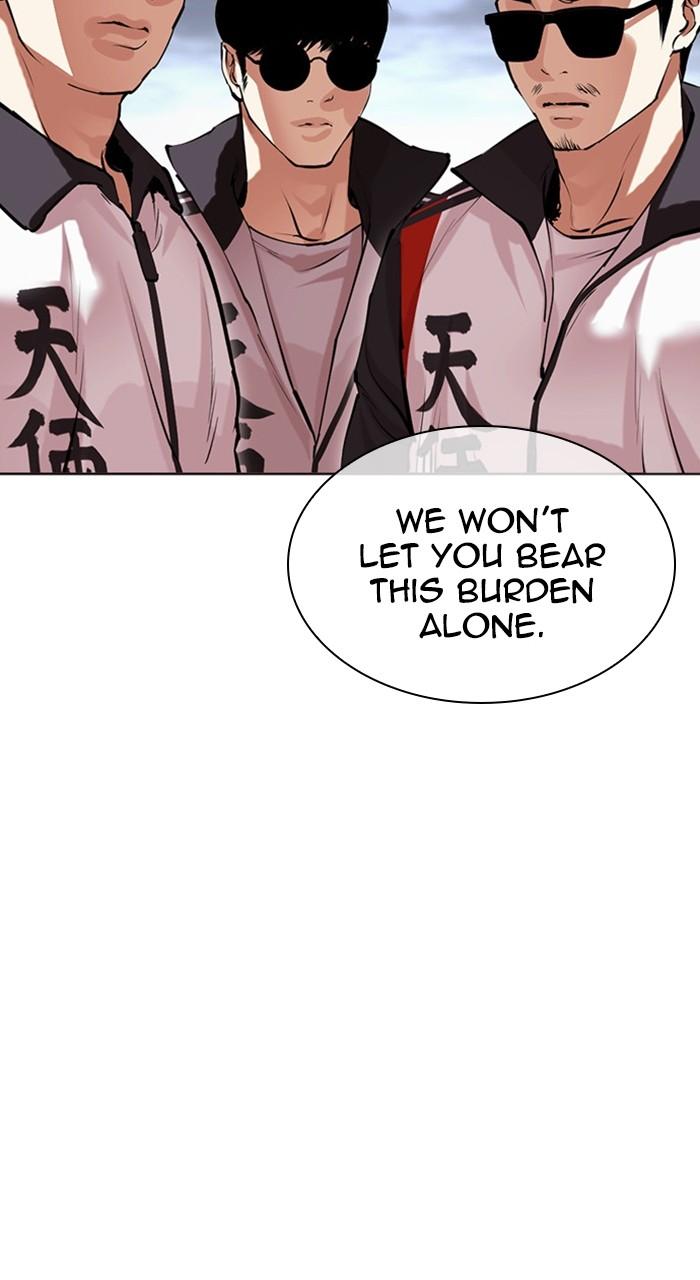 Lookism Chapter 489 — page 117