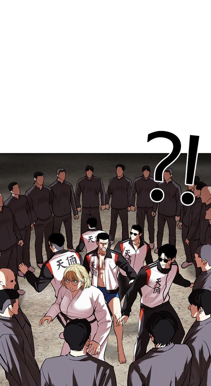 Lookism Chapter 489 — page 133