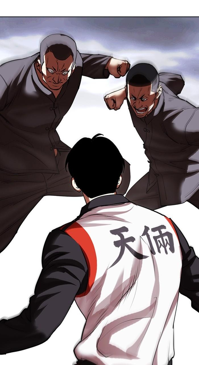 Lookism Chapter 489 — page 137