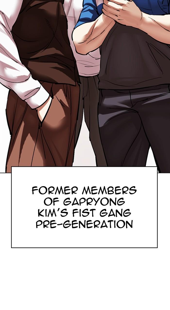 Lookism Chapter 489 — page 176