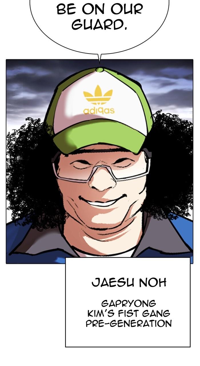 Lookism Chapter 489 — page 179