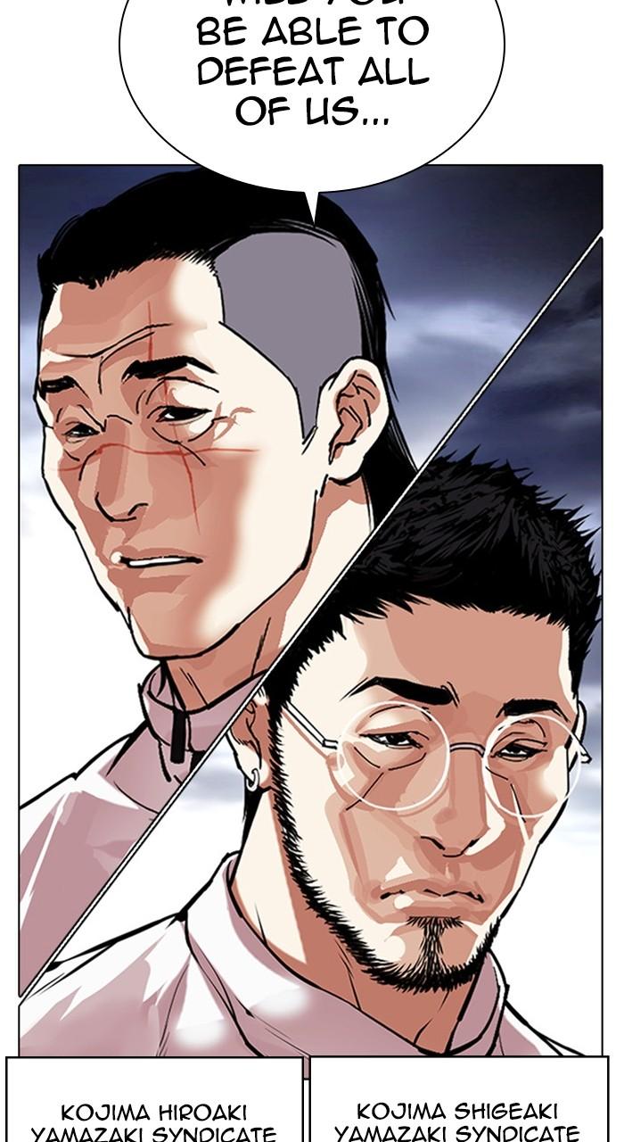 Lookism Chapter 489 — page 182