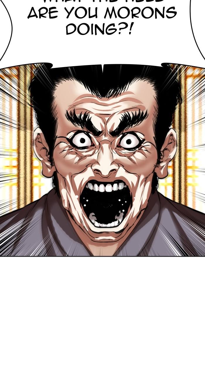 Lookism Chapter 490 — page 22