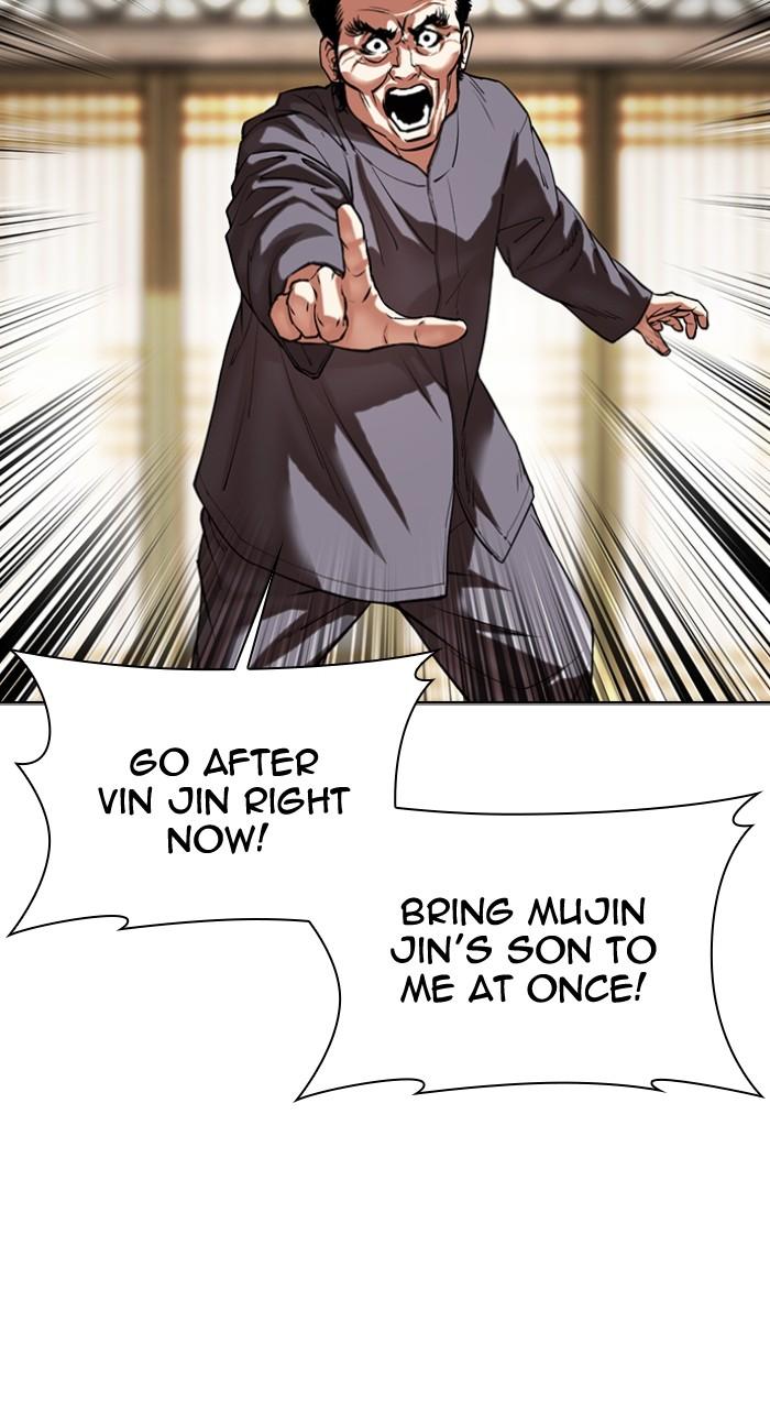 Lookism Chapter 490 — page 25