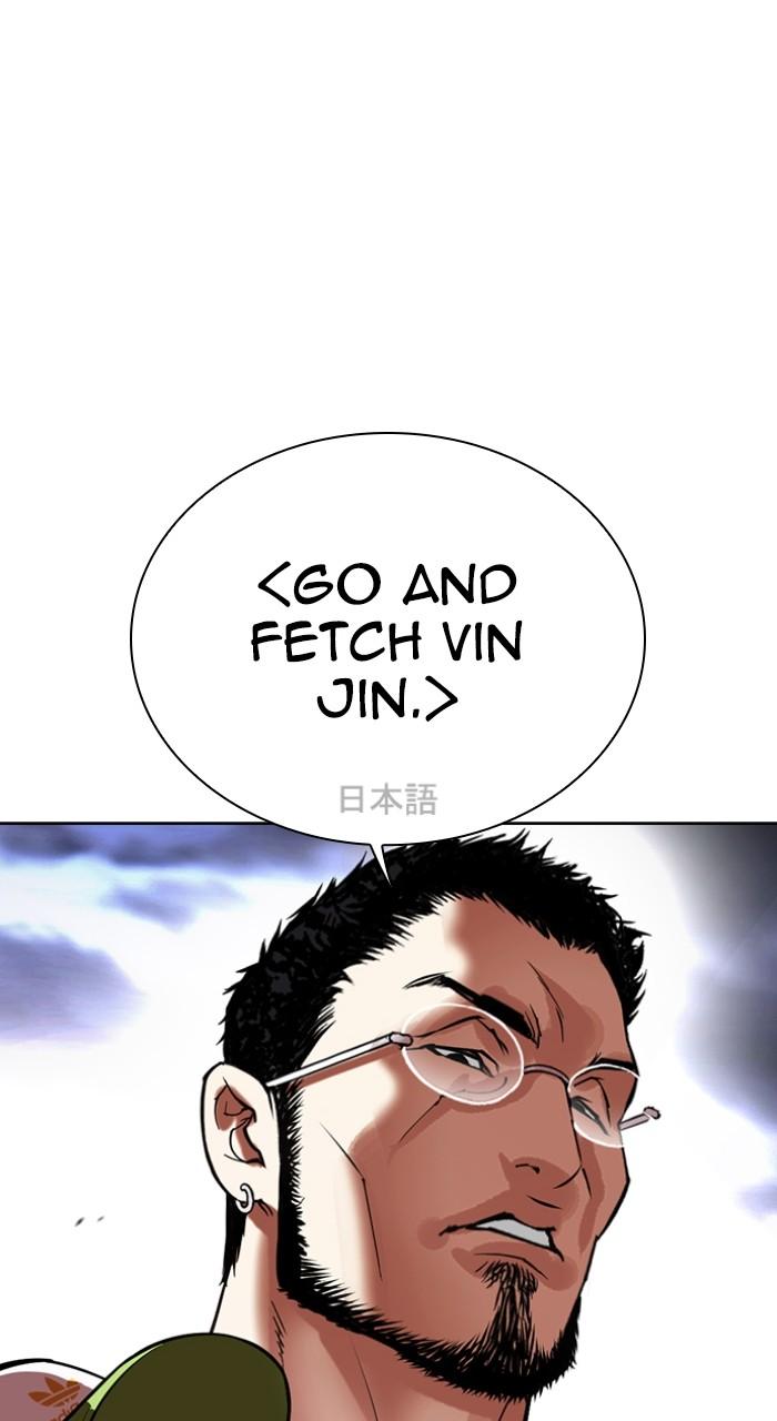 Lookism Chapter 490 — page 27