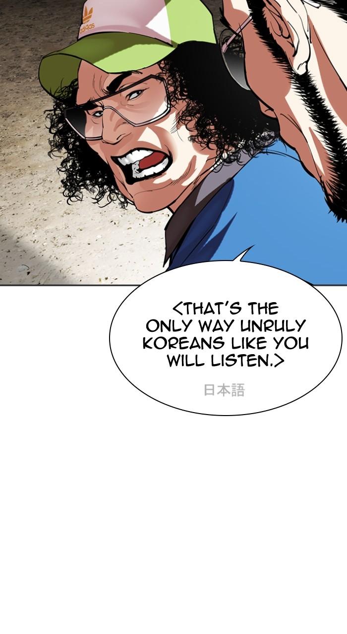 Lookism Chapter 490 — page 29
