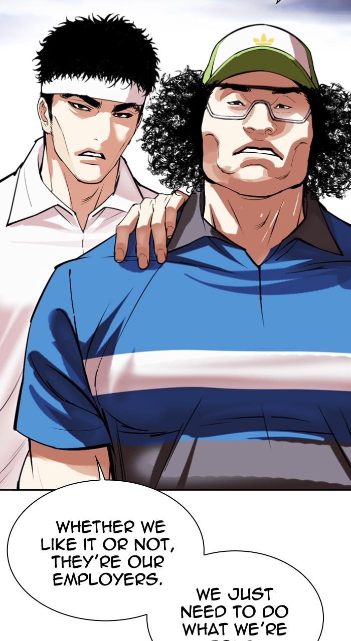 Lookism Chapter 490 — page 31